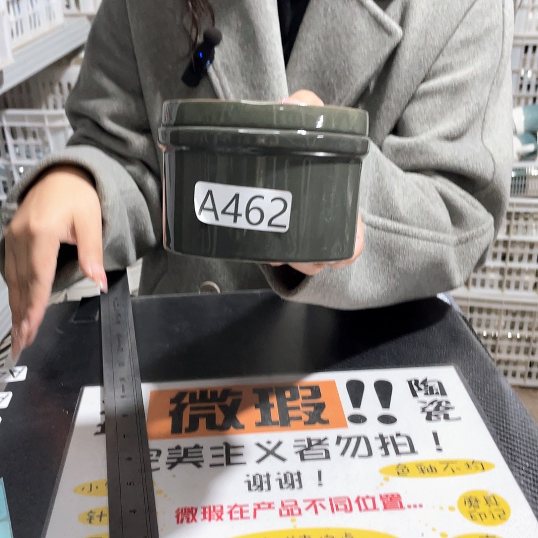 杯462               四个