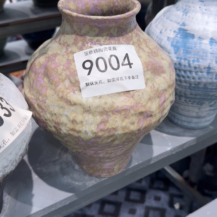 大***灵瓷片景德镇高温花器编码9004高28口8默认无孔