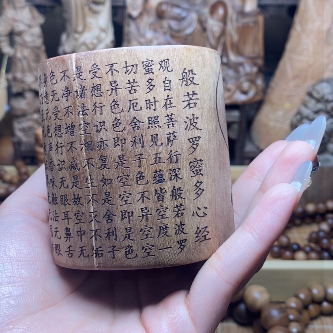 檀香木把件磊****n手串221克