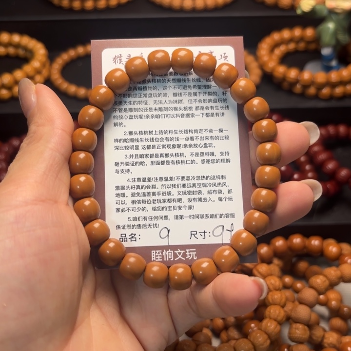 替***身吊坠猴头核桃猴头