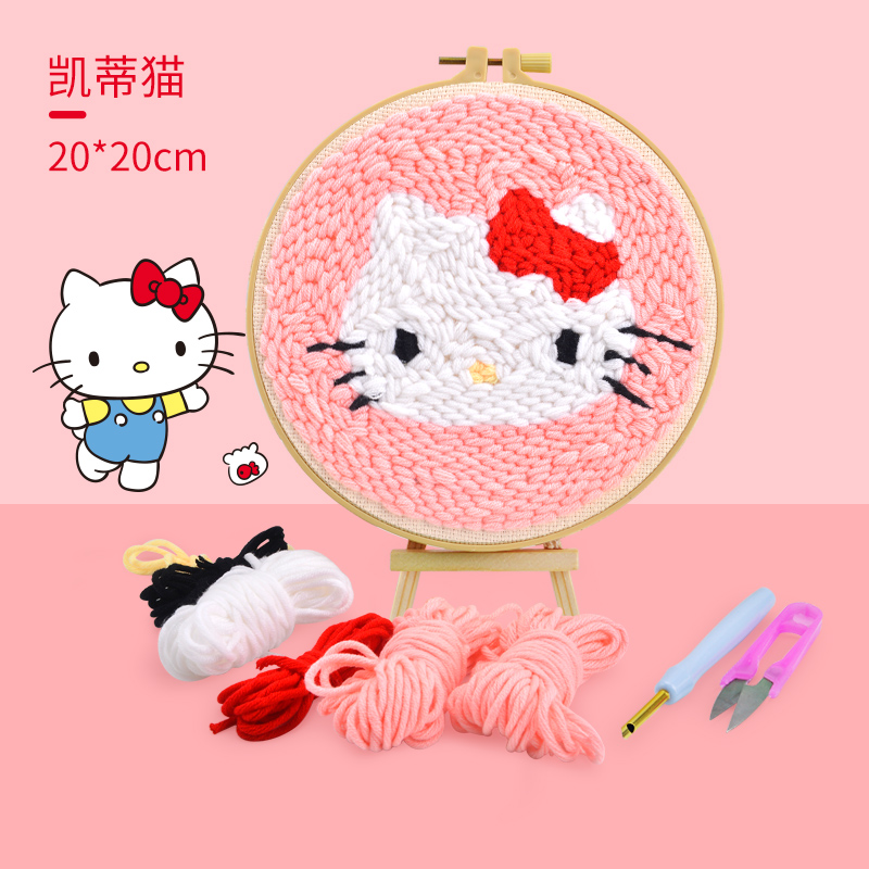 三丽鸥正版授权Kitty戳戳绣手工diy卡通风景图案解压创意礼物