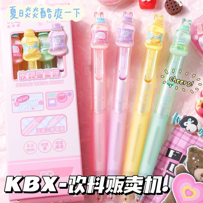 【发4支-黑色】【咔巴熊6274饮料贩卖机黑色0.5mm】