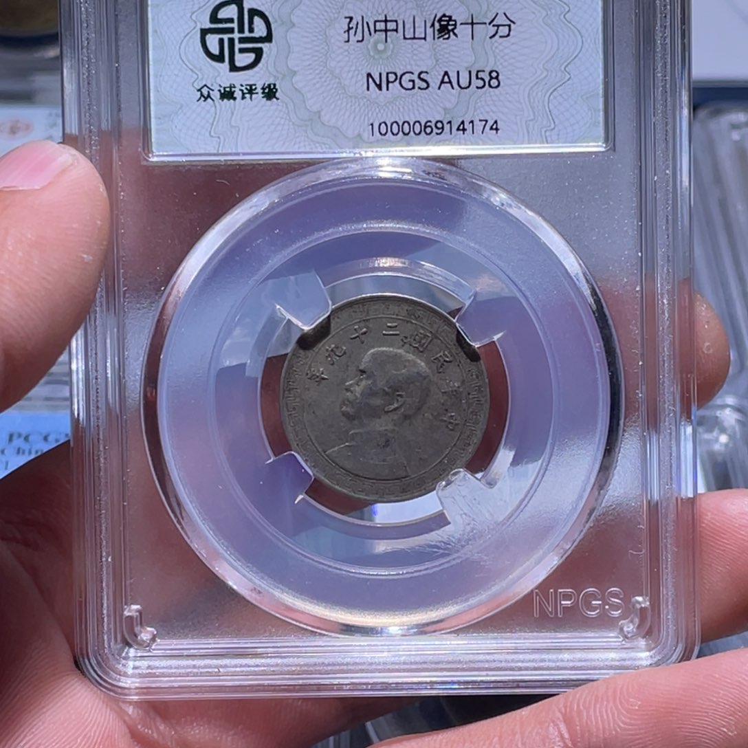 金属江南收藏江南柴4174