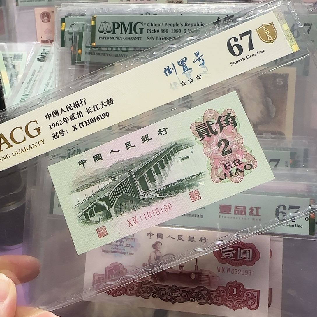 纸11016190。。。。倒置号金盾