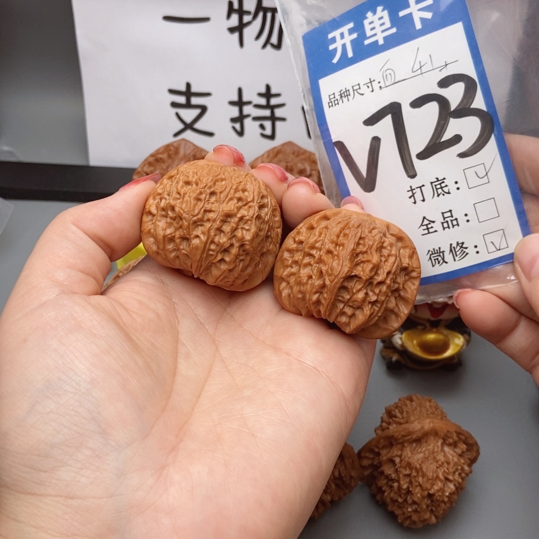 V***-桃核吊坠核桃41血麒麟