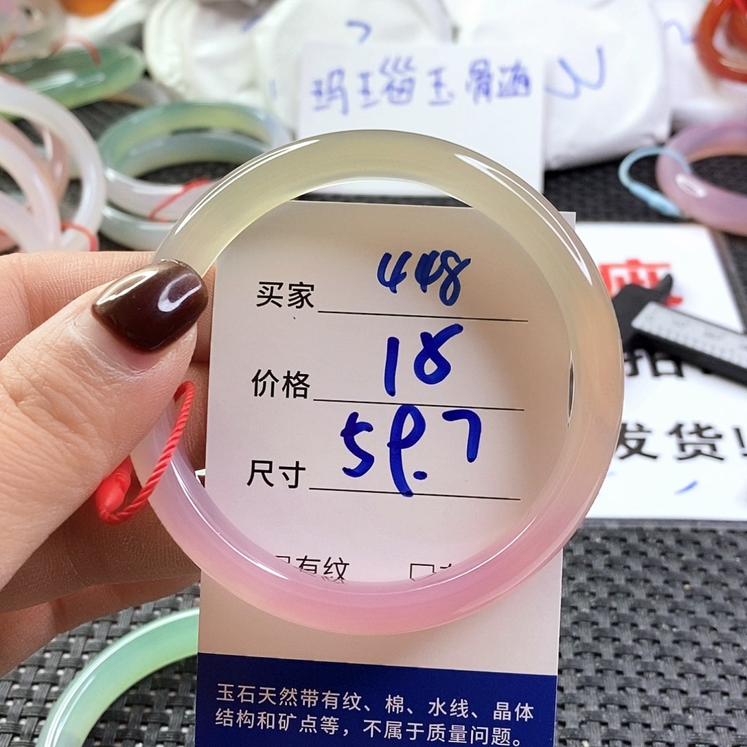 手镯玛瑙/玉髓未镶嵌448