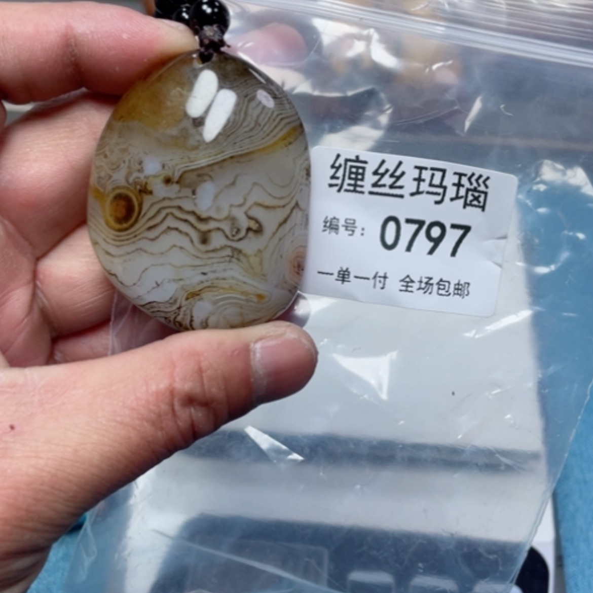 【闪购商品】玛瑙/玉髓颈饰未镶嵌