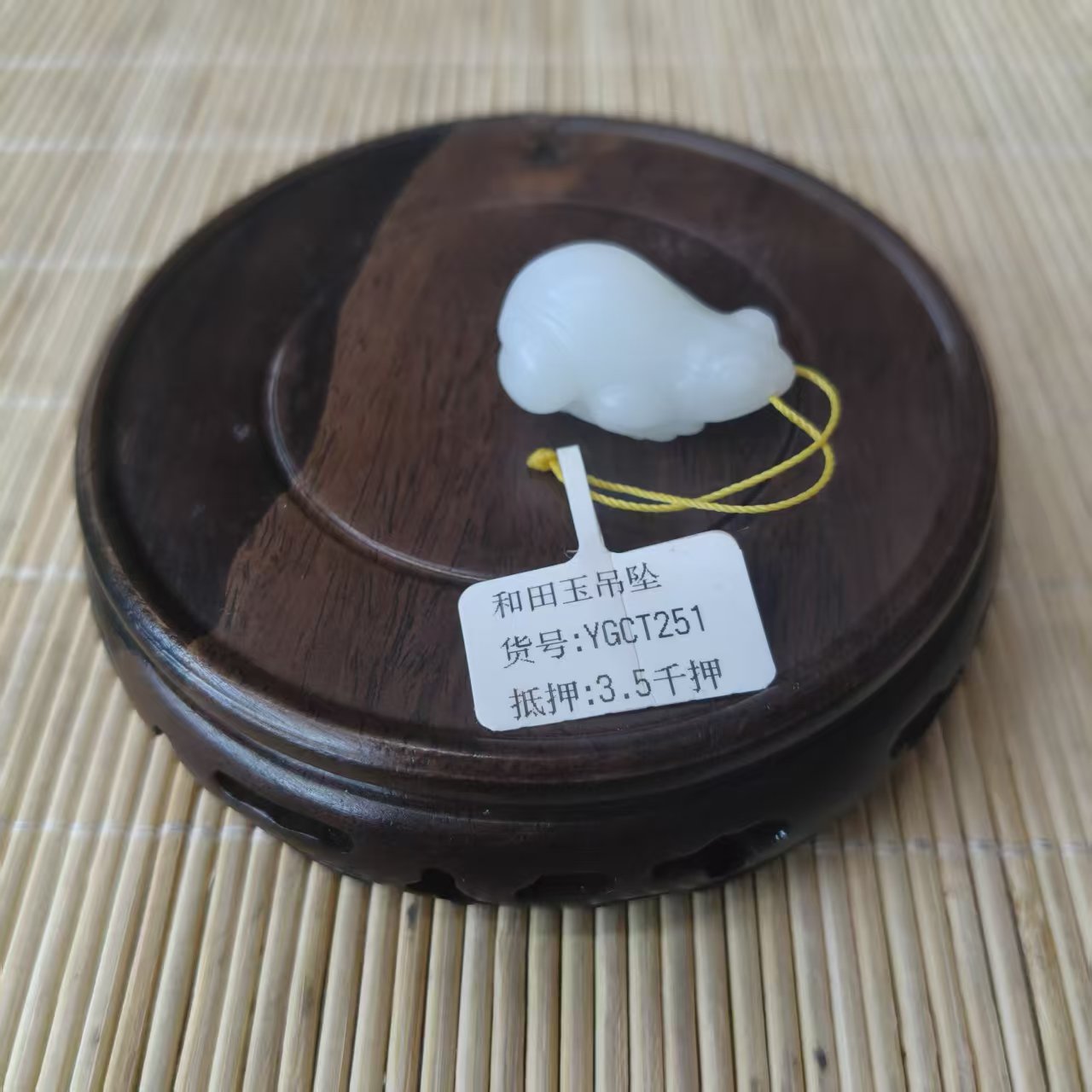 YGCT251长度28.6mm宽度20.8mm厚度16.0mm克重11.1g呱呱来财吊坠