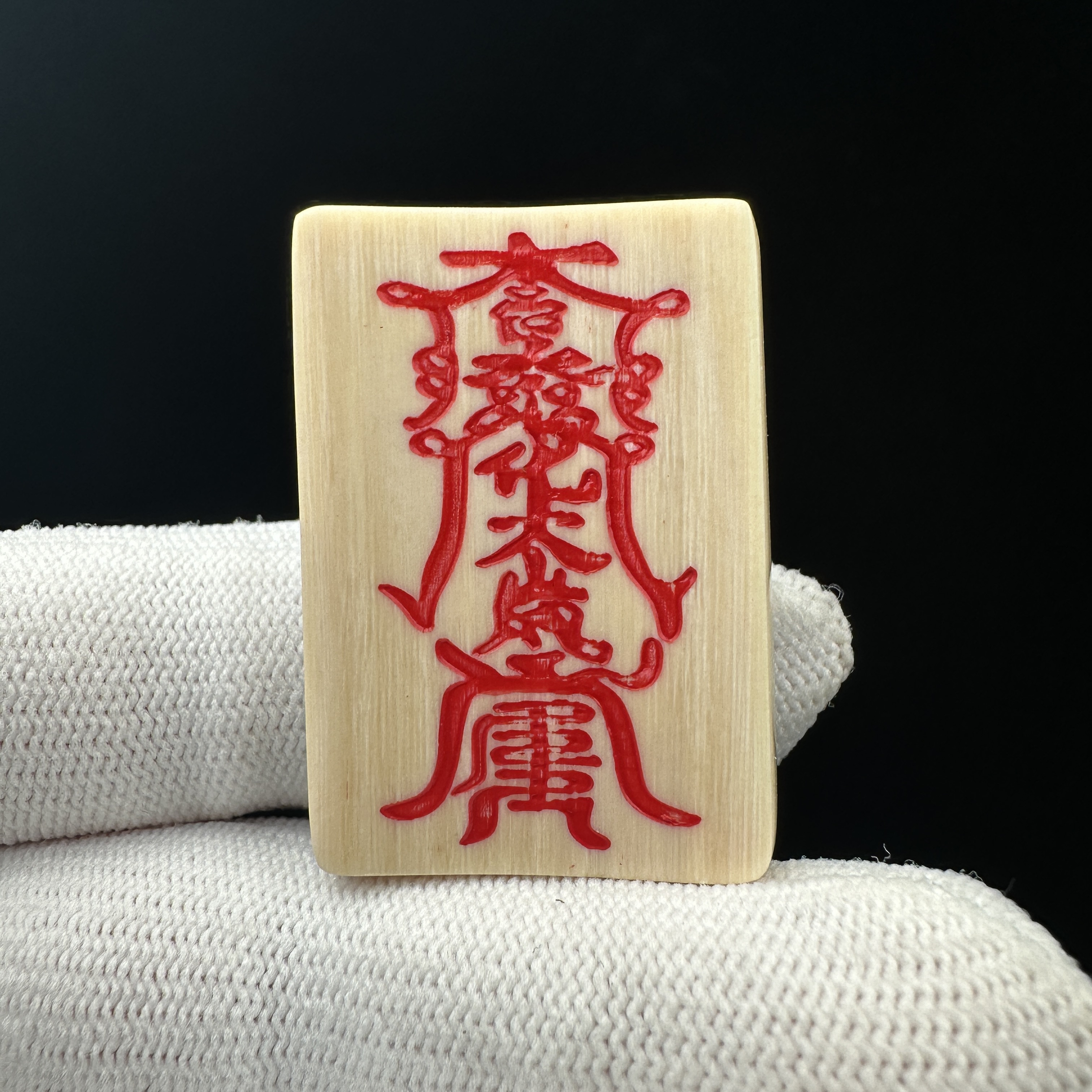 E6145天然猛犸牙符牌26*37*5mm一物一图假一罚十