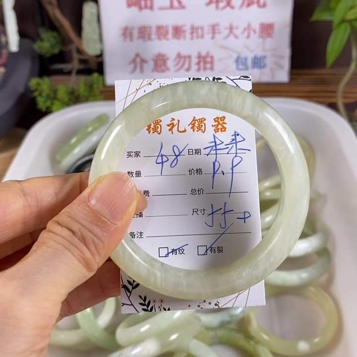 未***天未镶嵌蛇纹石玉手镯
