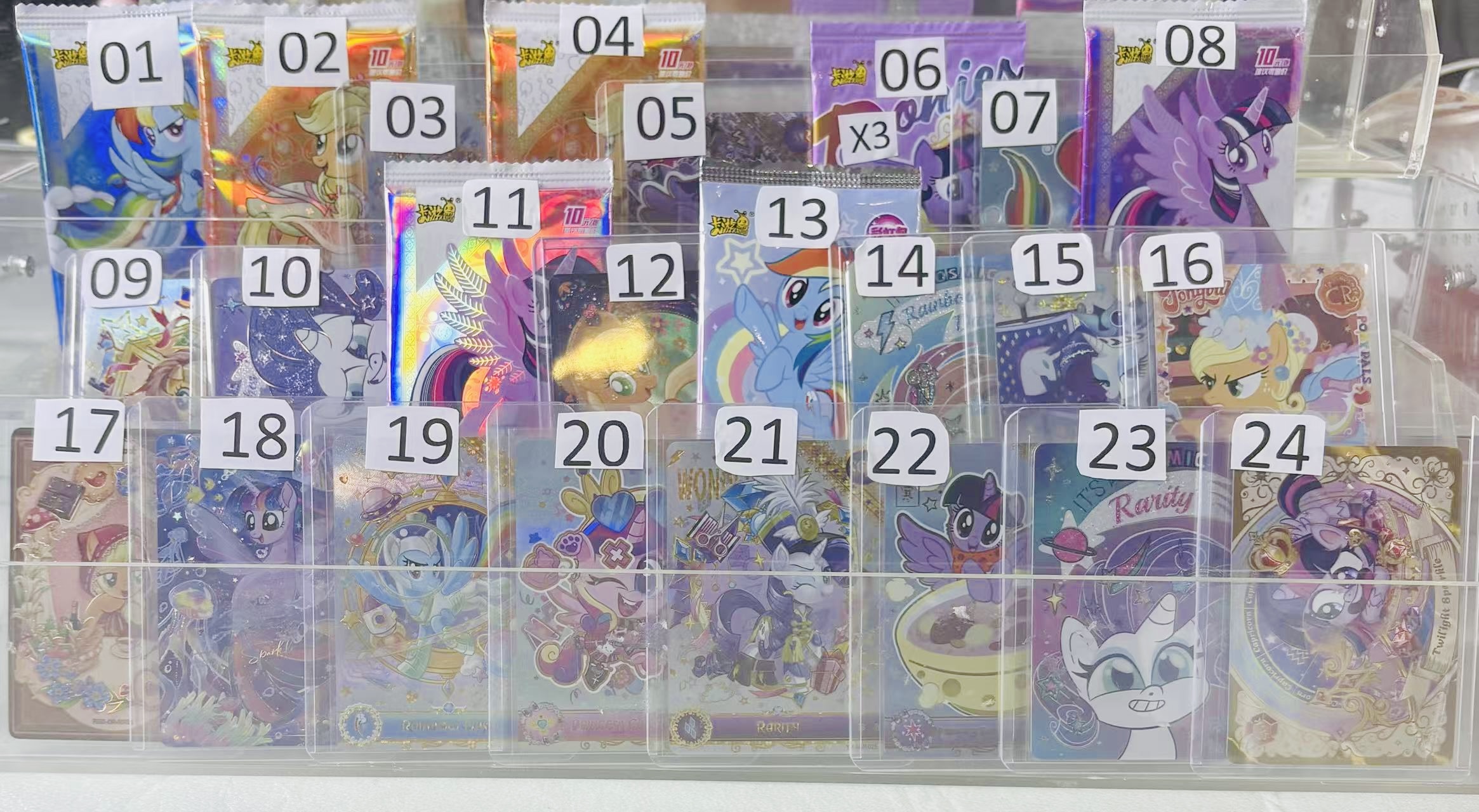 富贵【小马宝莉随心转】