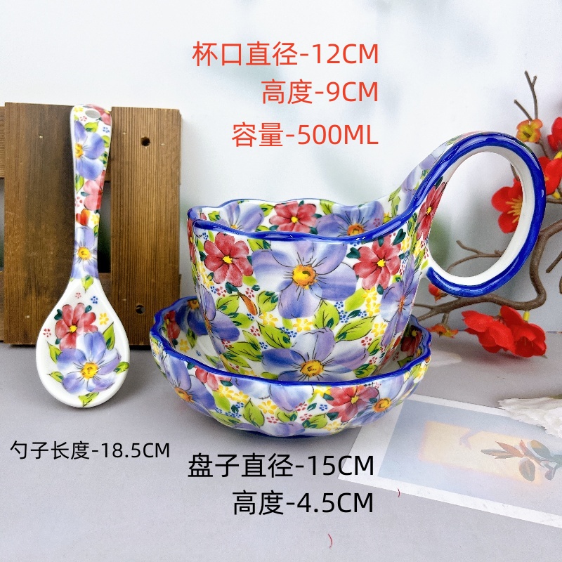 紫荆花园系列曲把杯配碟配勺海外款家用陶瓷餐具