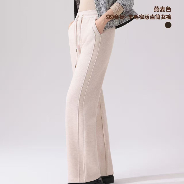 女士羊毛窄版直筒裤子