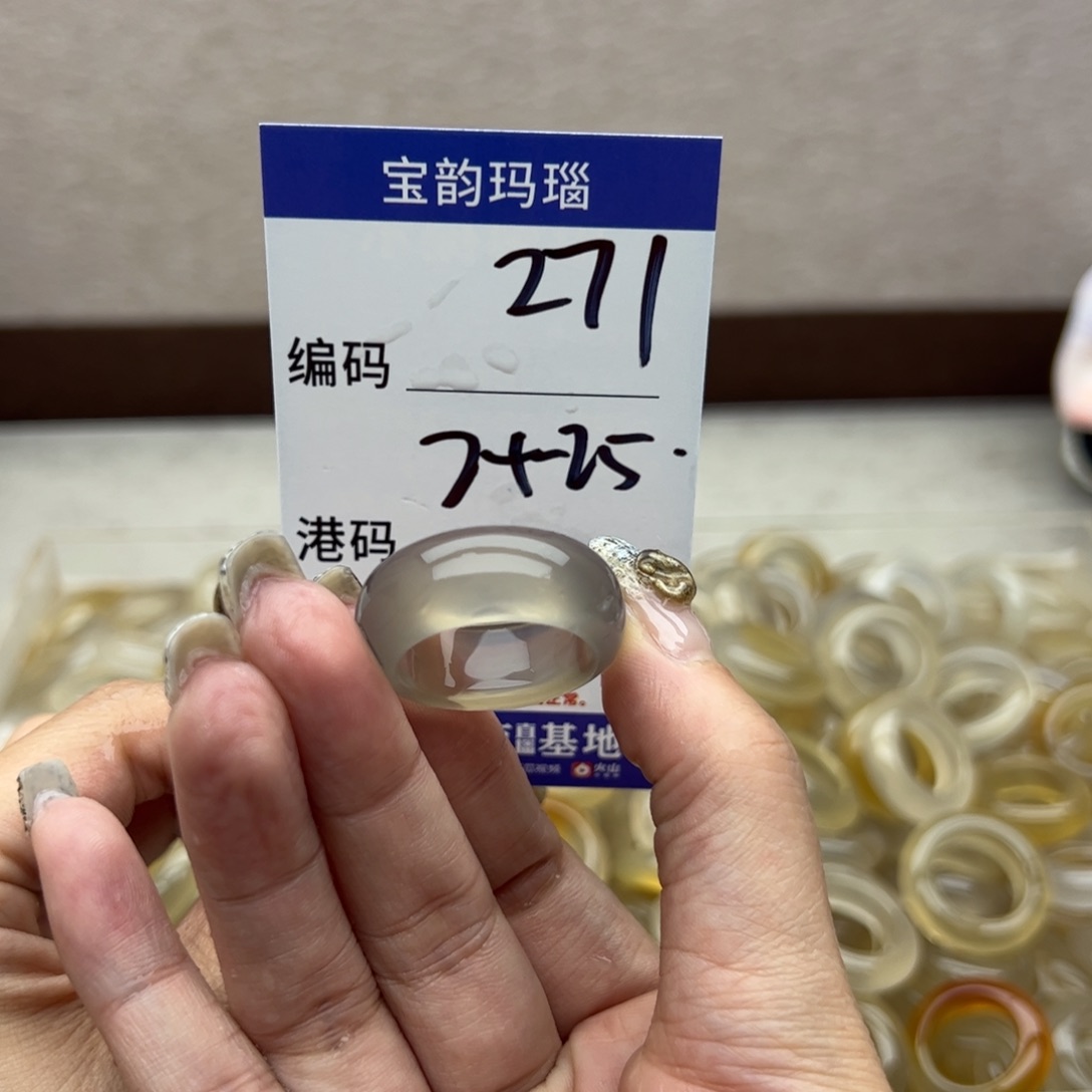 玛瑙/玉髓未镶嵌戒指