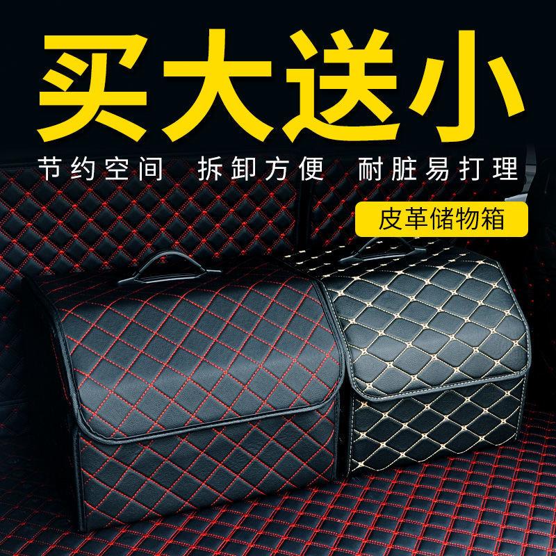乌鲁木齐发货汽车收纳箱后备箱储物箱多功能折置物箱车载整理箱储