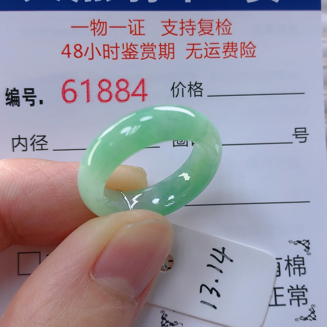 翡翠戒指未镶嵌翡翠