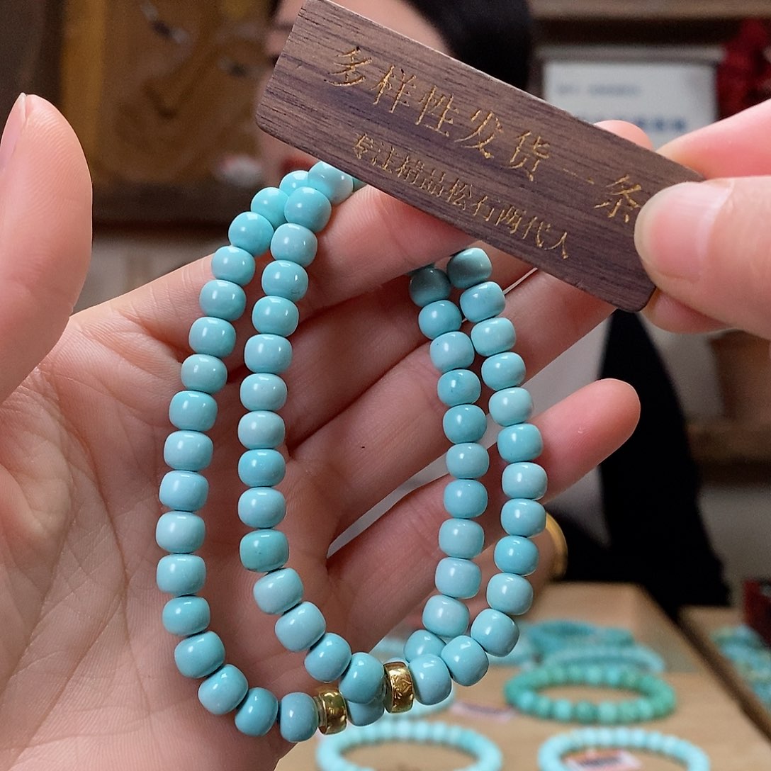 绿松石珠宝奇石18K金镶嵌