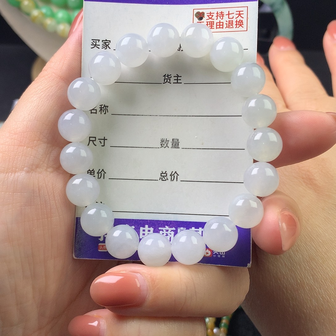 e***n翡翠未镶嵌手链卡9.9