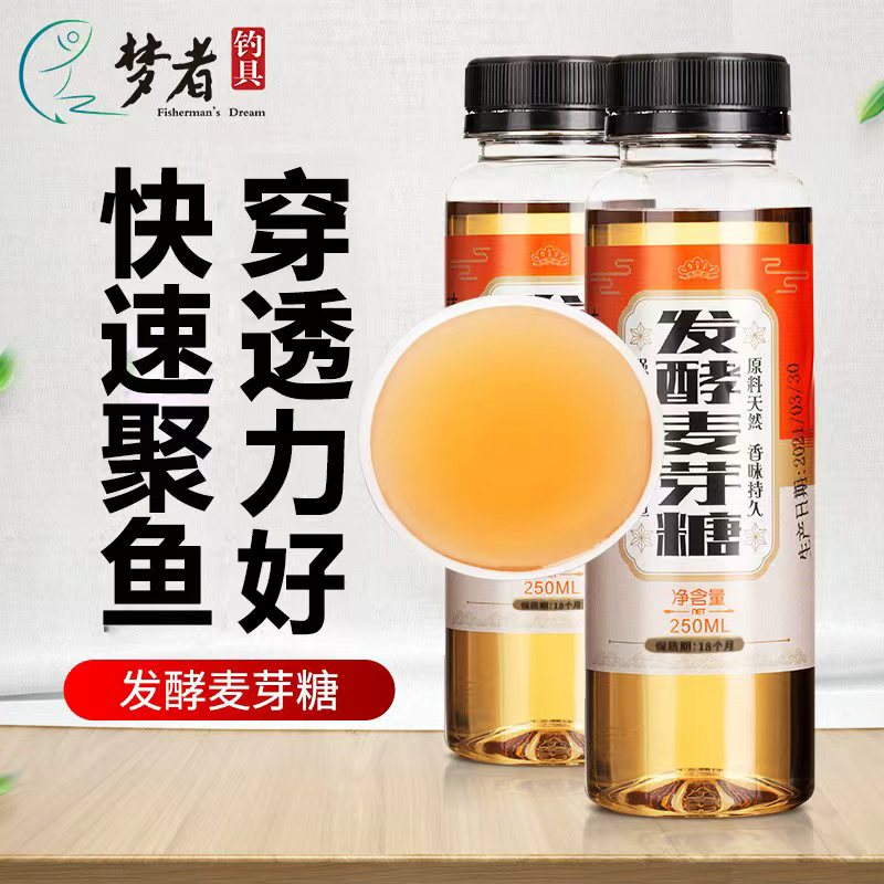 梦者发酵麦芽糖黑坑竞技鱼饵添加剂野钓鲫鲤鱼饵料添加剂香味久留