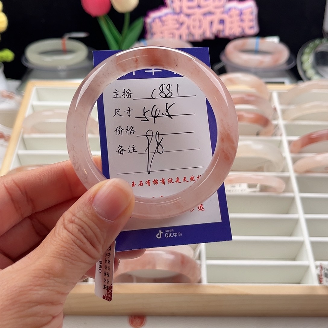 石英质玉手镯未镶嵌