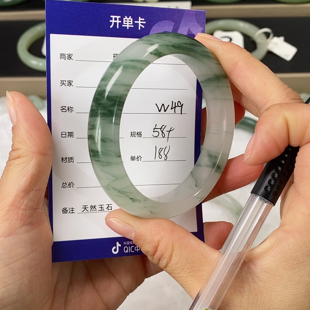 石英质玉（金丝玉）手镯未镶嵌