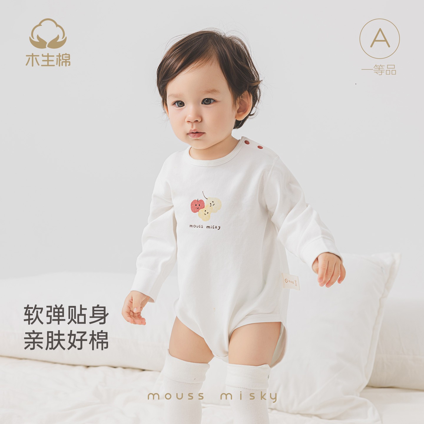 【长袖包屁衣】木生棉新生儿包屁衣春秋季长袖连体纯棉三角哈衣爬服