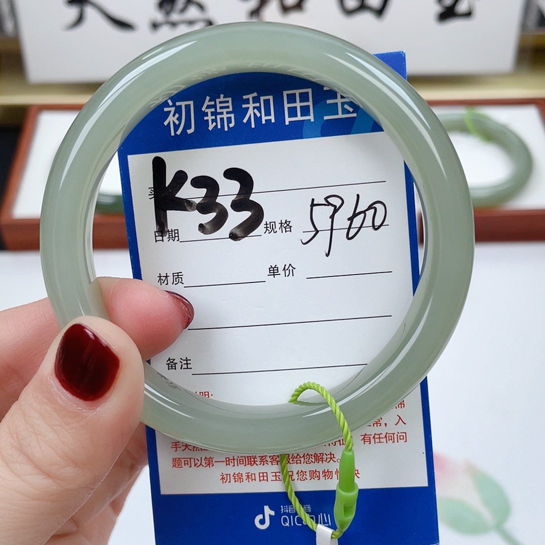 和田玉手镯未镶嵌