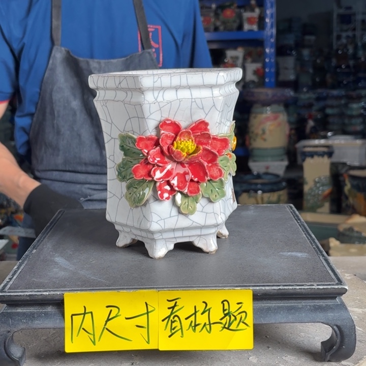 一风堂石湾花盆 内10*16