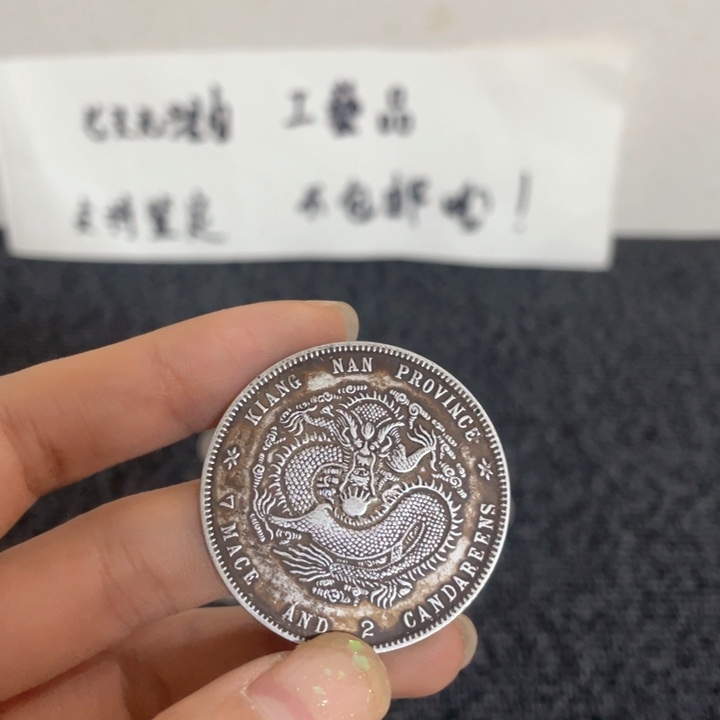 现代一枚工艺摆件