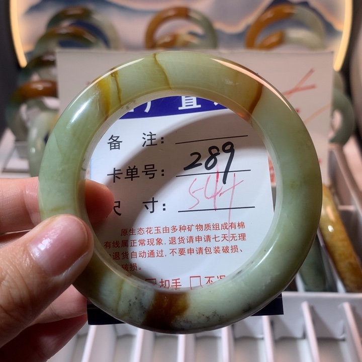 【闪购商品】蛇纹石玉手镯未镶嵌