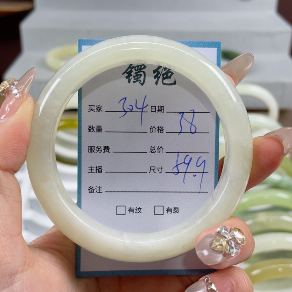 【闪购商品】蛇纹石玉手镯未镶嵌