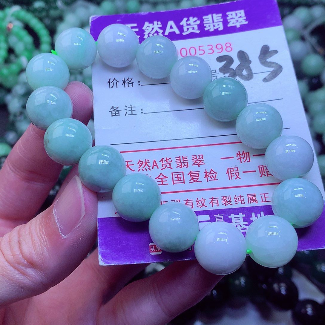 翡翠毛衣链未镶嵌