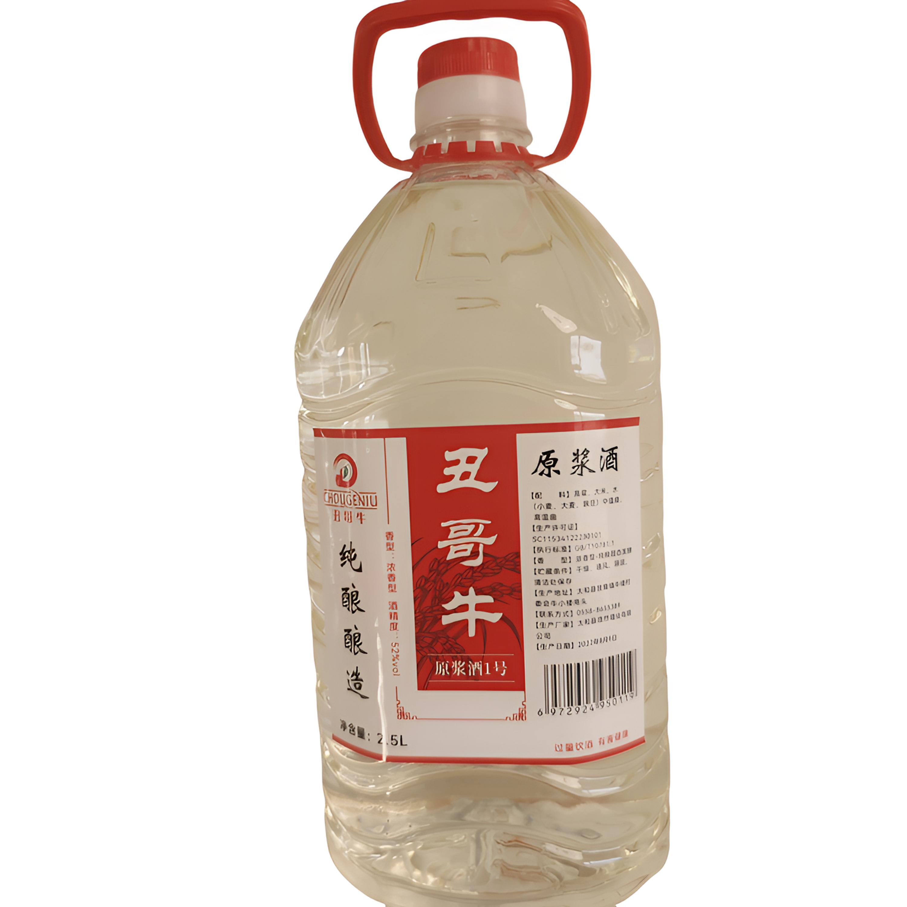 丑哥牛红高粱酒52度2.5L桶装浓香型固态发白酒支持试喝52度2500ML