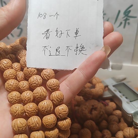 奶***️桃核吊坠野生小桃核去皮一棵树不退不换不售后