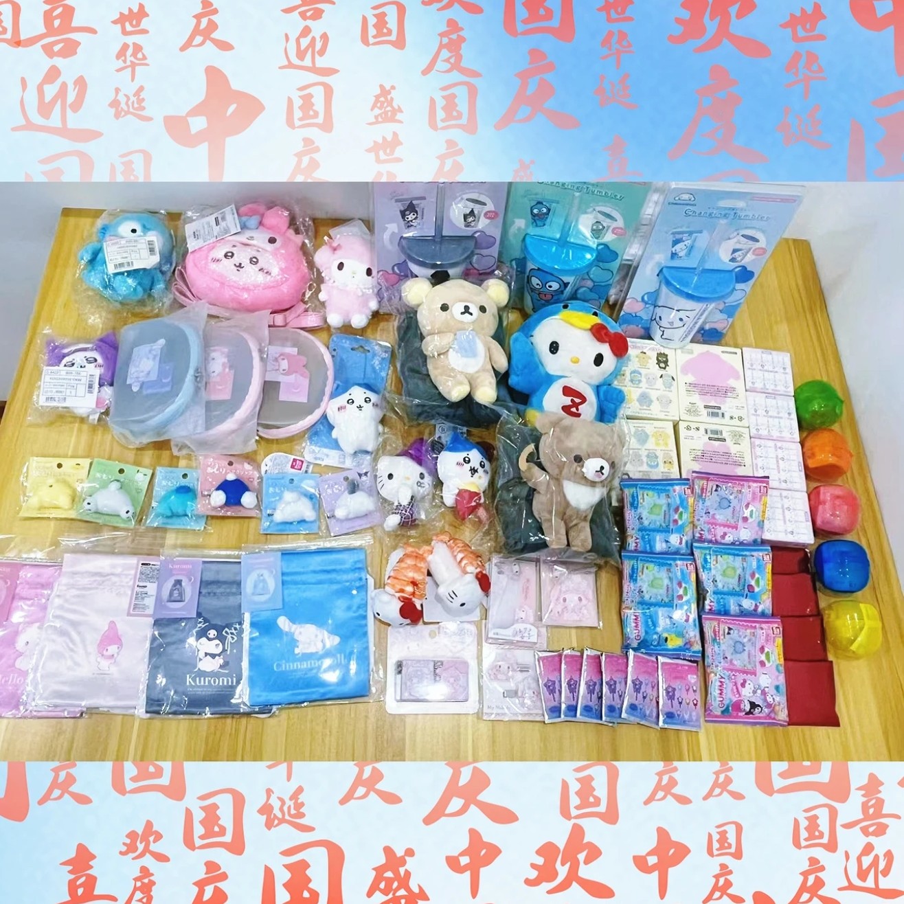小黄咪都说好的戳戳戳之可可爱爱多IP大乱斗周边 挂件立牌吧唧 