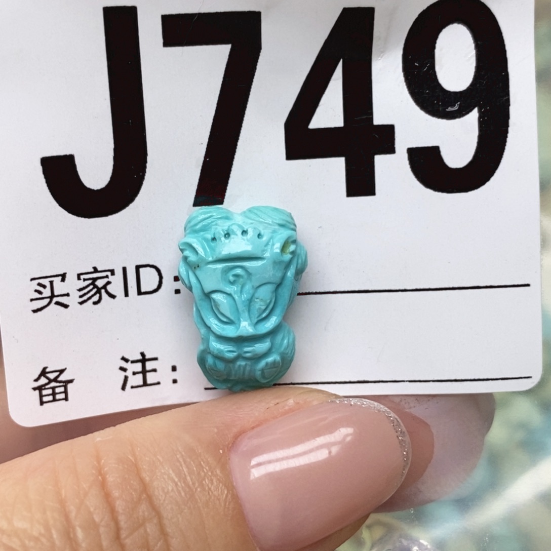 绿松石未镶嵌配饰