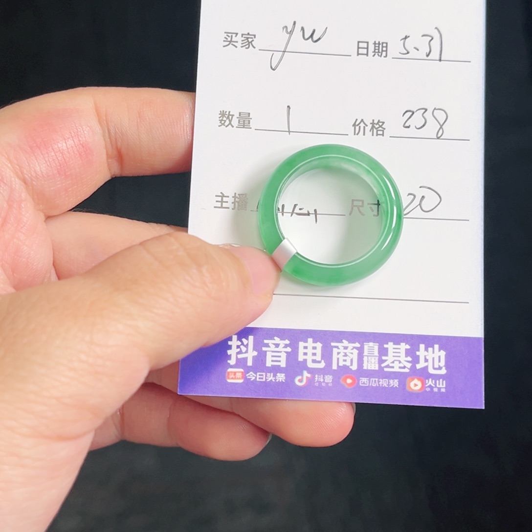 石英质玉未镶嵌戒圈y*