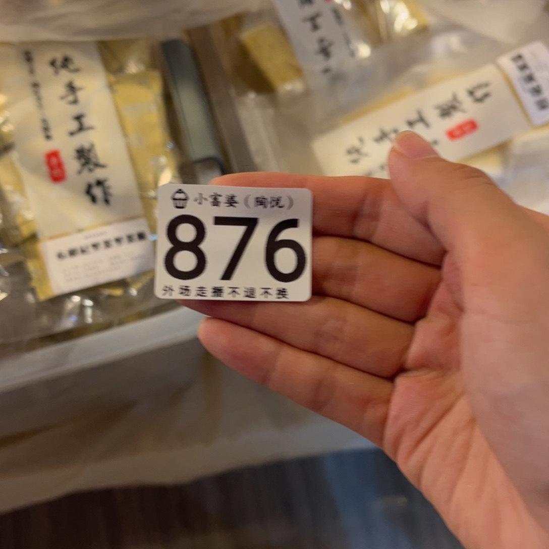 R***p瓷片876哈哈哈哈哈哈哈哈