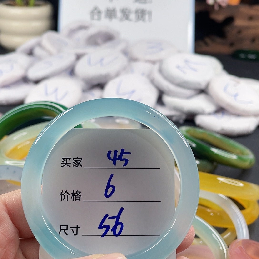 手镯玛瑙/玉髓未镶嵌