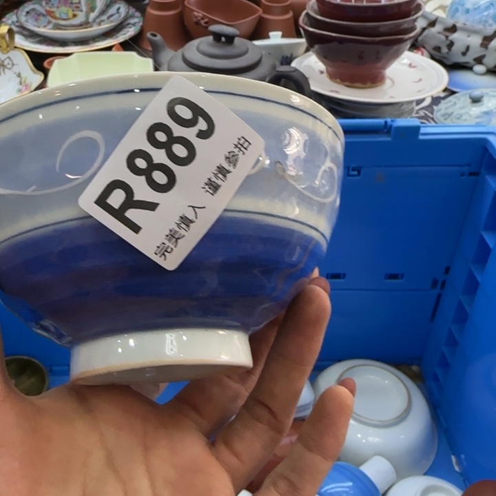 灰***飞瓷片一物一拍感谢支持