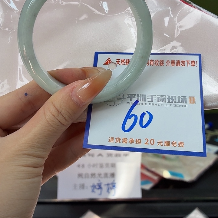 翡翠未镶嵌手镯22222。