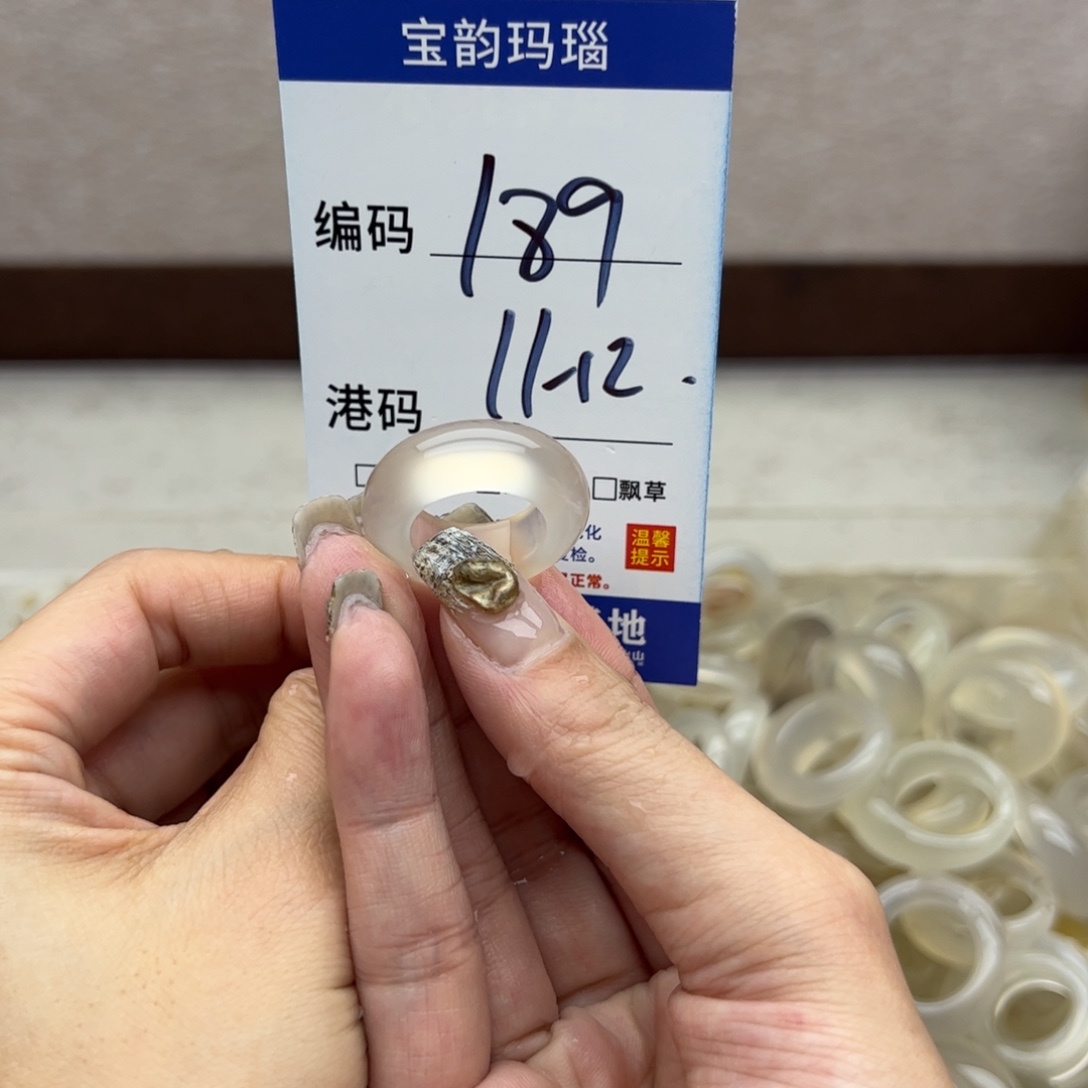 玛瑙/玉髓未镶嵌戒指