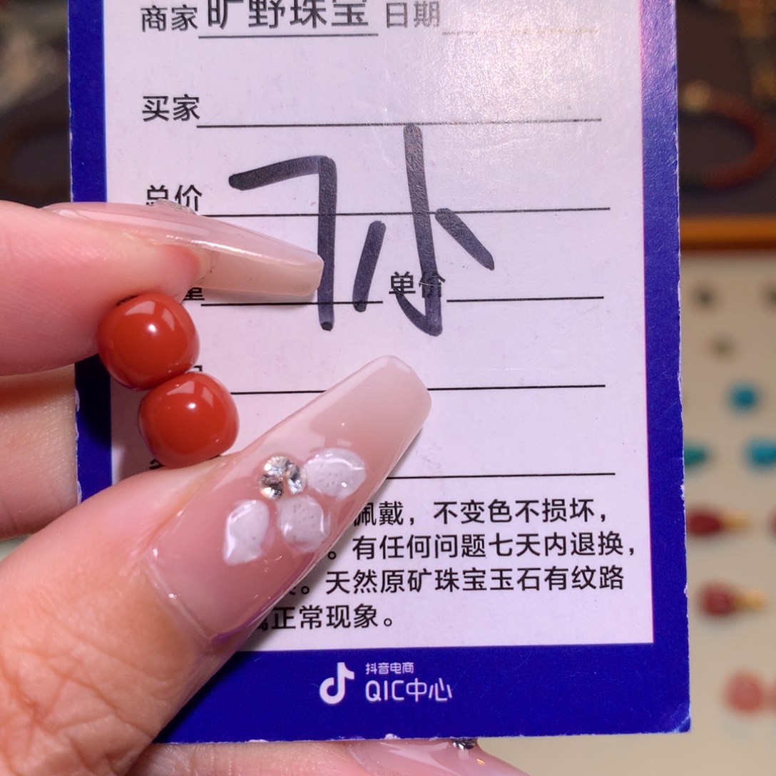 南红玛瑙未镶嵌颈饰