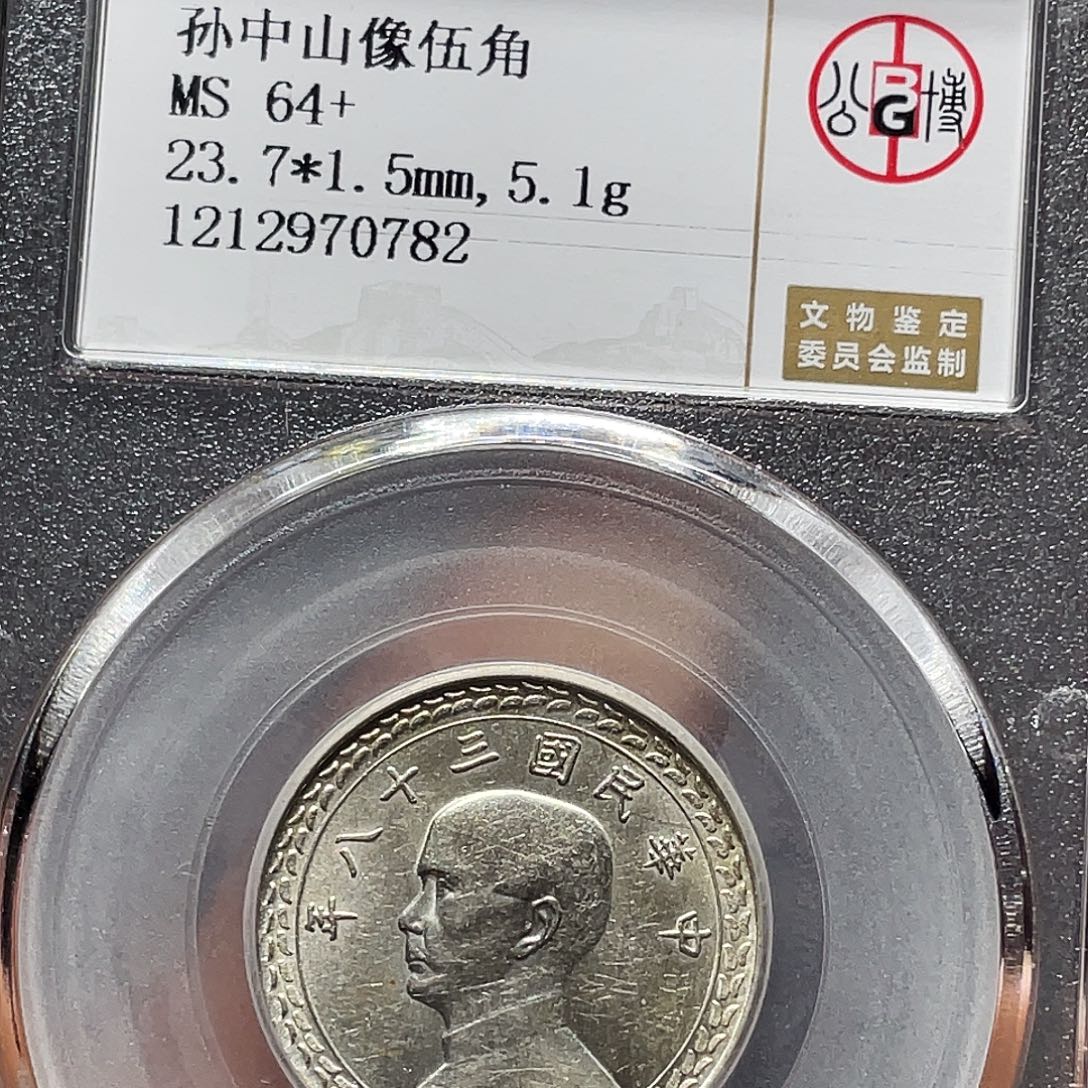 银如图所说的一个