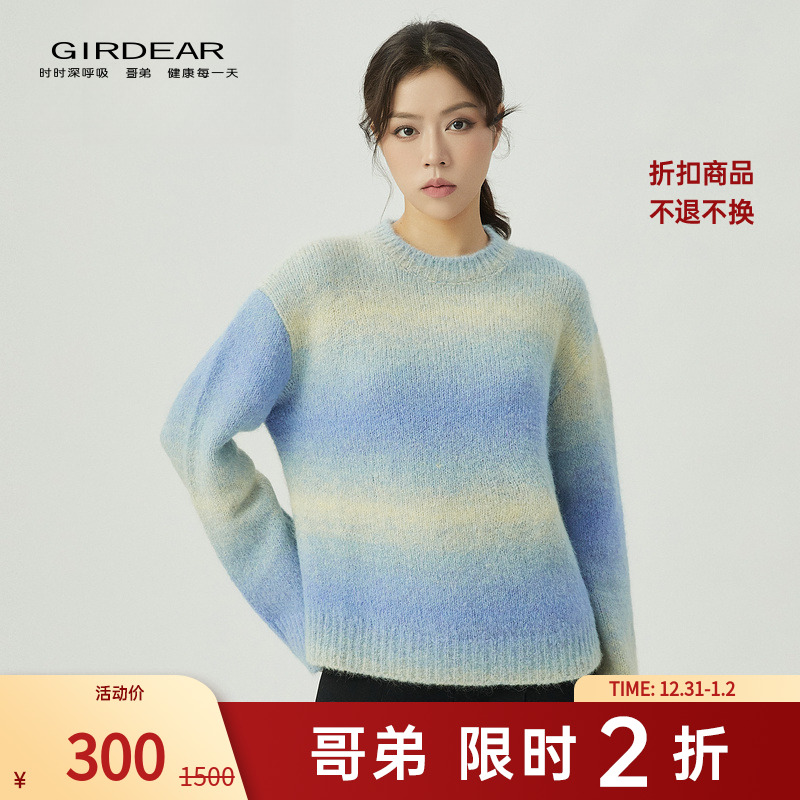 【二折商品，不退不换】哥弟羊驼毛慵懒风软糯套头条纹针织衫1399651