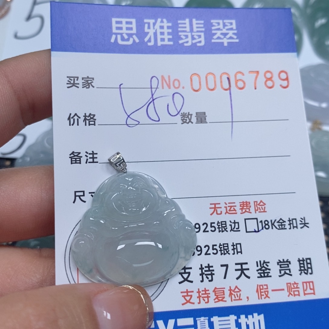 翡翠颈饰未镶嵌天然缅甸翡翠