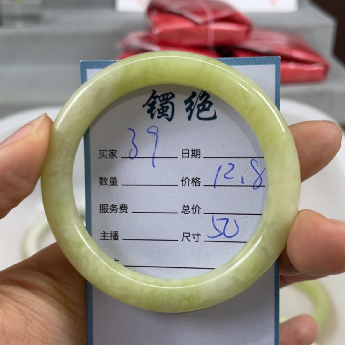 【闪购商品】蛇纹石玉未镶嵌手镯