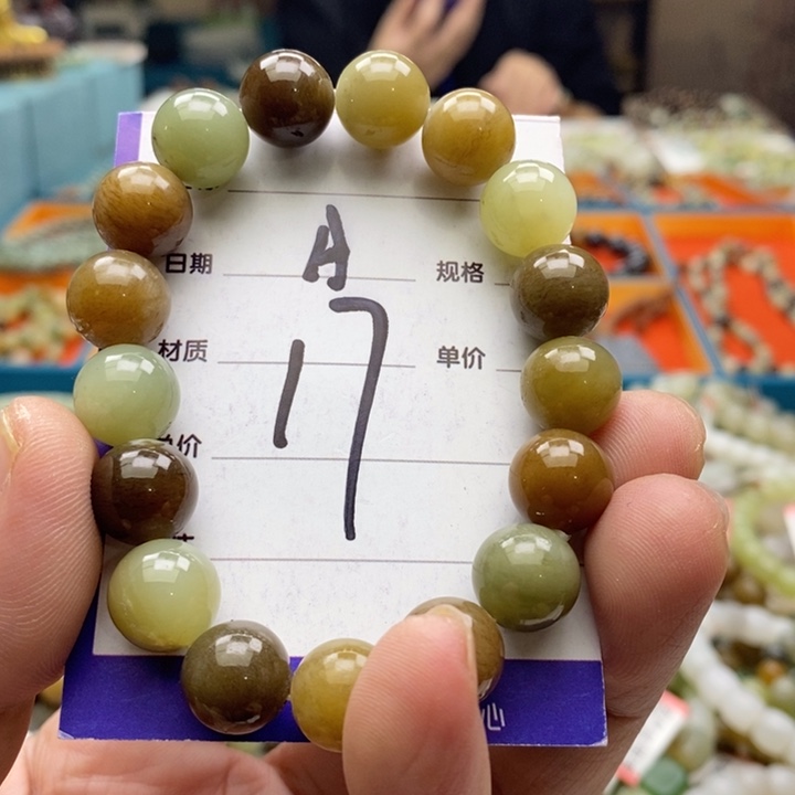 和田玉未镶嵌手串