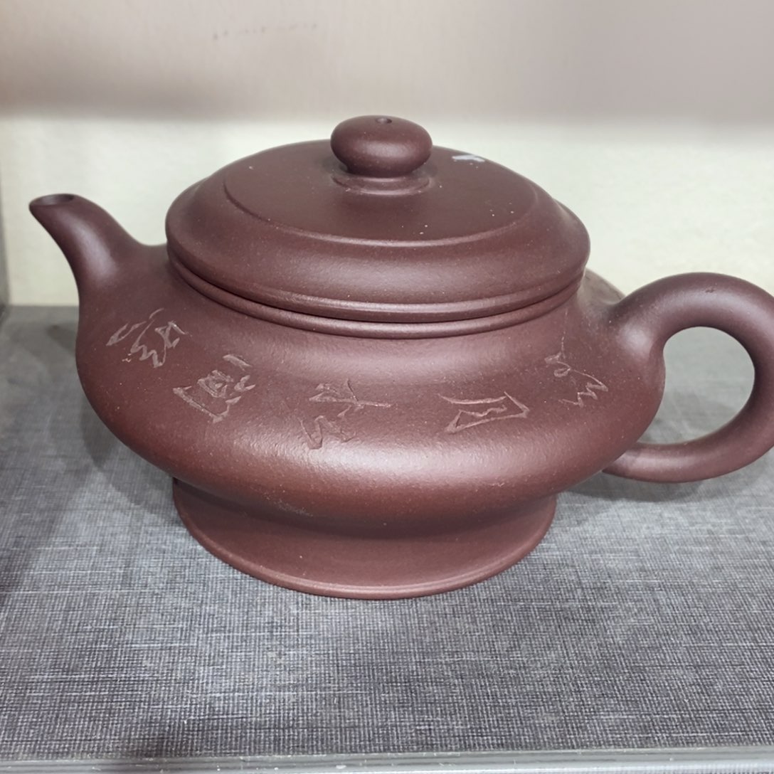 紫砂茶壶原矿手工204