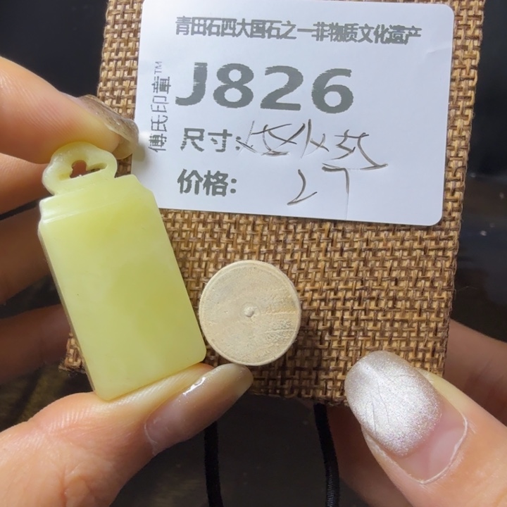 青田石10.10青田石雕厂家直销